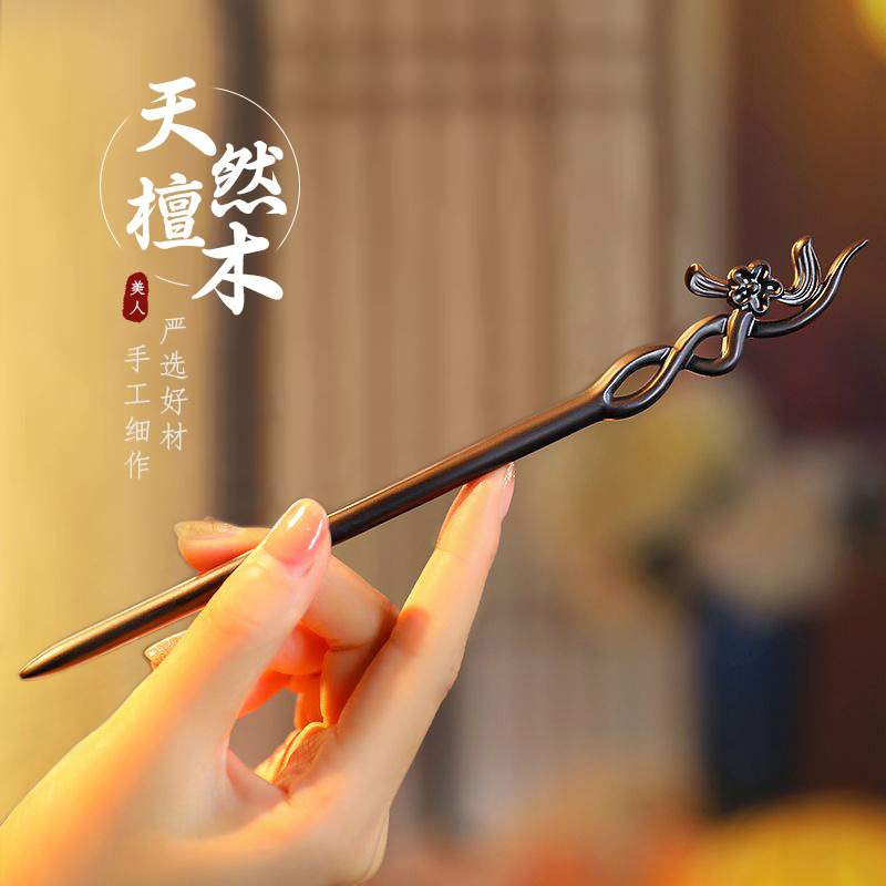 Jewelry Making Adults - 중국 스타일 헤어 스틱 미니멀리스트 백단