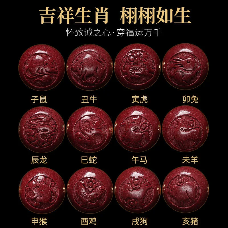 맞춤형 시나바 중국 십이지 DIY 팔찌, 행운의 패션  - Making Custom Jewelry 리뷰 및 가격
