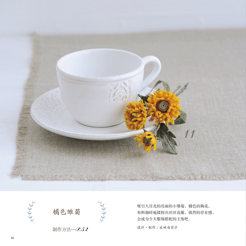 헝겊 꽃 장식 손 니트 DIY 쥬얼리 책 만들기 귀걸이 - Jewelry Making Books 리뷰 및 가격